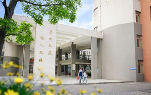 廣東高考572分左右報(bào)考大學(xué)都有哪些,？（附帶近三年高考大學(xué)錄取名單）